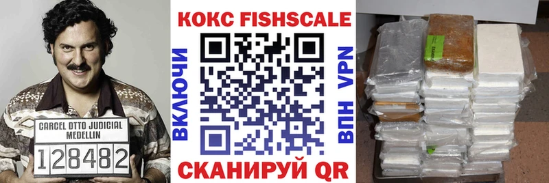 Купить наркотики Брянск Кокаин Бошки Шишки Меф мяу мяу APVP ГАШИШ
