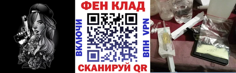 Амфетамин Розовый купить сайты Брянск
