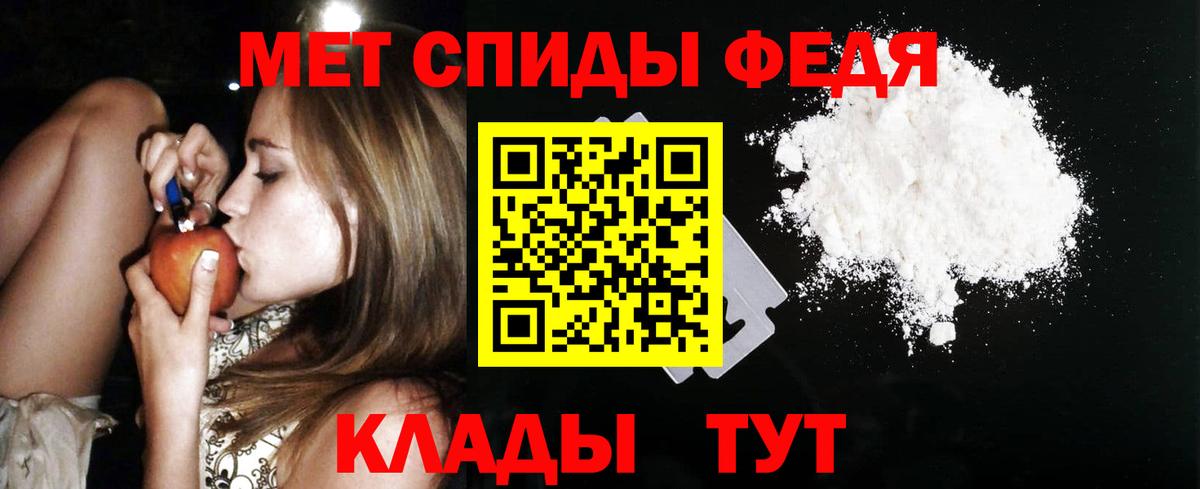 Амфетамин  Вход с VPN  Брянск  АМФ 97% 