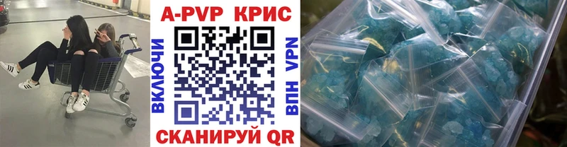 APVP СК КРИС  omg вход  Брянск 