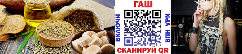 где купить наркоту  Брянск  kraken зеркало  Печенье с ТГК конопля 
