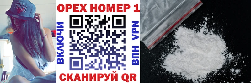 где продают   Брянск  КОКАИН Эквадор 