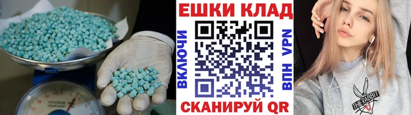 ЭКСТАЗИ 99%  Брянск 
