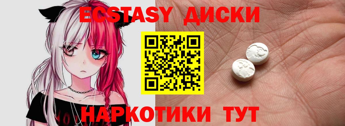  Cocaine Брянск