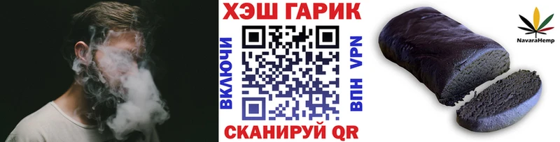 ГАШ ice o lator  купить наркотики сайты  Брянск 