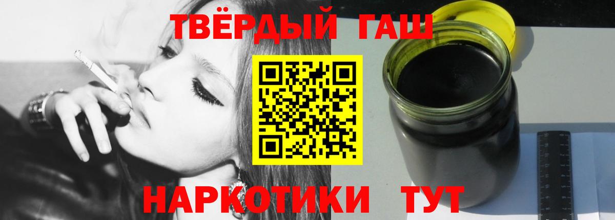 Гашиш индика сатива Брянск