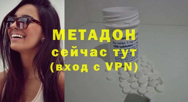 ПСИЛОЦИБИНОВЫЕ ГРИБЫ Абдулино