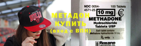 мяу мяу кристалл Алексин