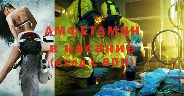 мяу мяу кристалл Алексин