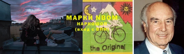 кокаин премиум Армянск