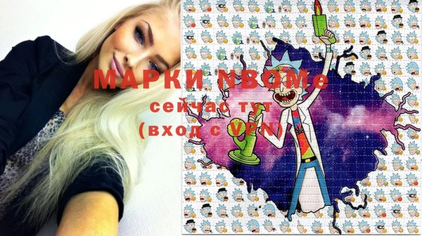 прущие крисы Алексеевка