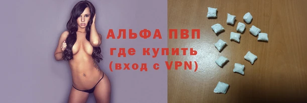 мяу мяу кристалл Алексин