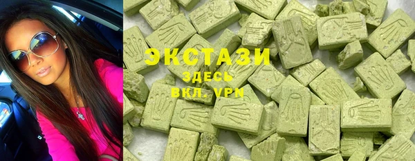 мяу мяу кристалл Алексин