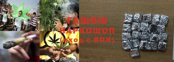 ПСИЛОЦИБИНОВЫЕ ГРИБЫ Абдулино