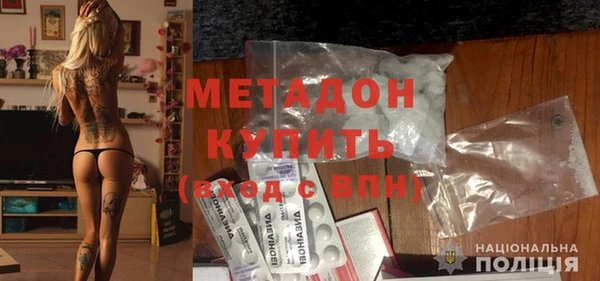 прущие крисы Алексеевка