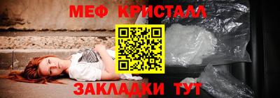 герыч Бийск