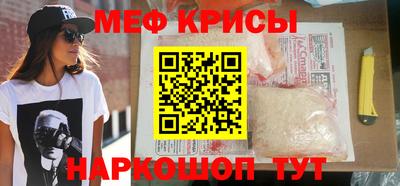 прущий лед Беслан