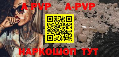 прущая мука Берёзовский