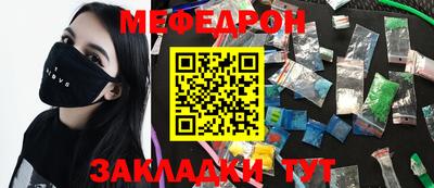 герыч Бийск