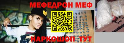 прущий лед Беслан