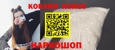 прущий лед Беслан