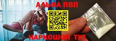 прущий лед Беслан