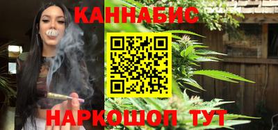 герыч Бийск