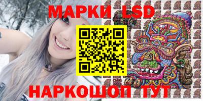 герыч Бийск