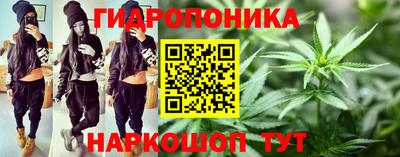 прущий лед Беслан