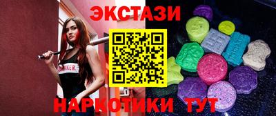 прущий лед Беслан
