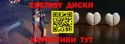 прущий лед Беслан