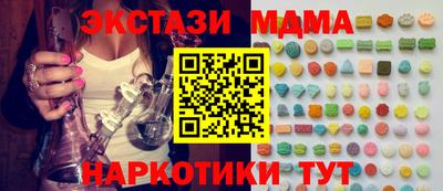 прущий лед Беслан