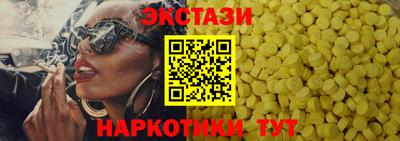 прущий лед Беслан