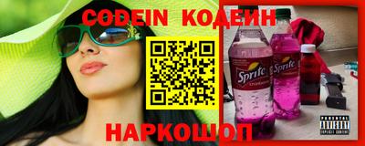 прущий лед Беслан