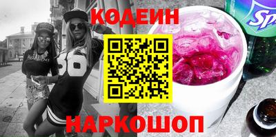 прущий лед Беслан