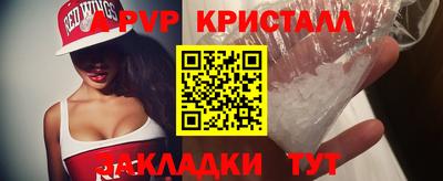 герыч Бийск