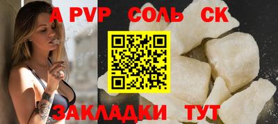 прущий лед Беслан