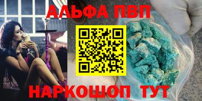 герыч Бийск