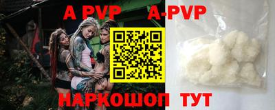 герыч Бийск