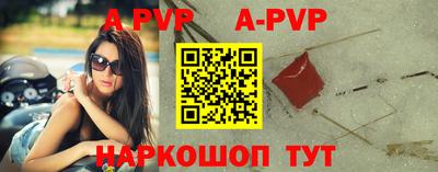прущий лед Беслан