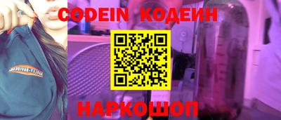 герыч Бийск