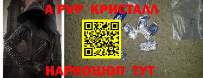 герыч Бийск