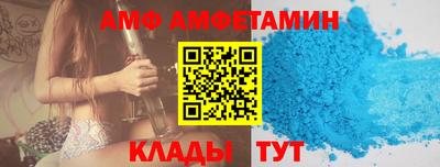 прущая мука Берёзовский