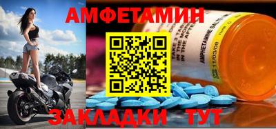герыч Бийск