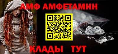 герыч Бийск