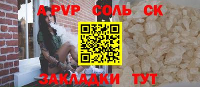 герыч Бийск