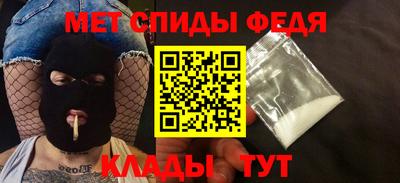 прущий лед Беслан