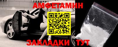герыч Бийск