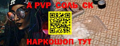 герыч Бийск