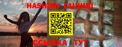 герыч Бийск